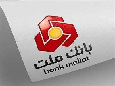 ارایه خدمات بانکی به افراد بالای ۶۵ سال بدون صف در شعب بانک ملت