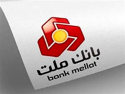 ارایه خدمات بانکی به افراد بالای ۶۵ سال بدون صف در شعب بانک ملت