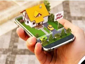 فوری؛ معاملات املاک در دیوار و شیپور مسدود میشود