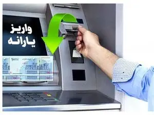 خبر جدید وزیر کار/آیا ۲۲۰ هزار تومان دیگر به یارانهها اضافه میشود؟