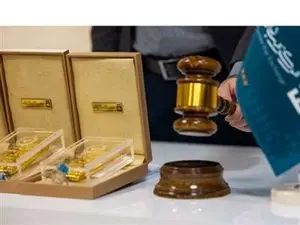 قیمت شمش طلا در بیستمین حراج حضوری اعلام شد