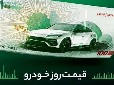 کاهش قیمت ۱۲ محصول ایران خودرو و سایپا + قیمت