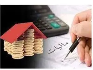 معافیتهای مالیاتی برای موجران رعایت کننده سقف اجاره بها