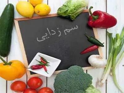 با این 8 روش بدن‌تان را پاکسازی کنید