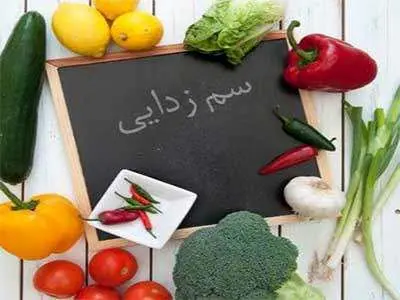 با این 8 روش بدن‌تان را پاکسازی کنید