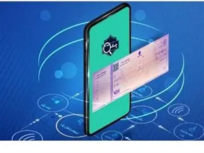 خبر مهم بانک مرکزی / چک صیادی را آنلاین نقد کنید