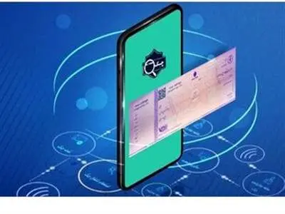 خبر مهم بانک مرکزی / چک صیادی را آنلاین نقد کنید