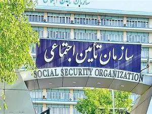 هدیه ۴۰۰ هزار تومانی تامین اجتماعی به این افراد