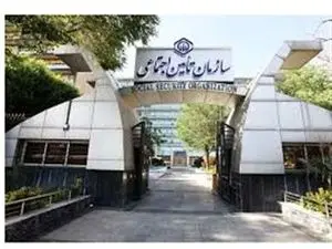 اعلام جزییات احکام حقوقی ۱۴۰۳ بازنشستگان تامین اجتماعی