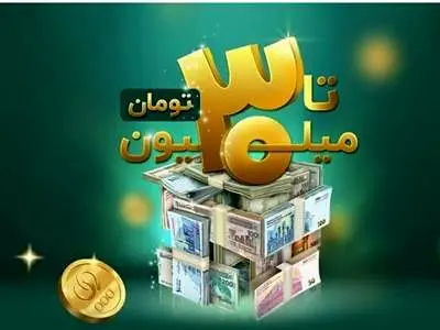 وام 30 میلیون تومانی بدون ضامن و وثیقه بانک پاسارگاد + نحوه ی دریافت