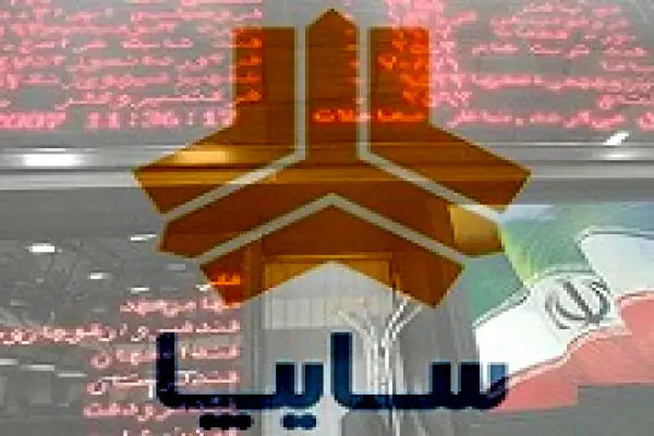 اطلاعیه: فرآیند واگذاری سهام سایپا متوقف نشده است