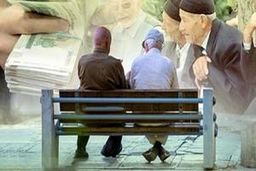 خبر  از واریز کامل پاداش پایان خدمت بازنشستگان 