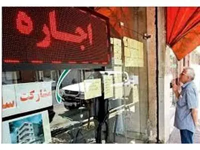 تعیین سقف اجاره بها در بازار مسکن قانونی شد