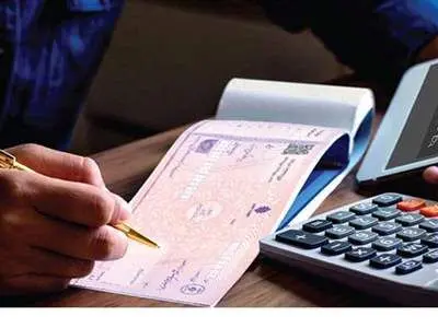 شیوه چک کشیدن تغییر کرد