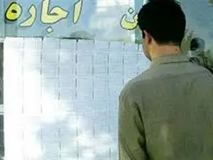 خبر مهم برای مستاجران / سقف اجاره مسکن در استان ها اعلام شد