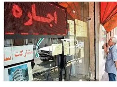 امکان شکایت مستاجران به افزایش اجاره زیاد