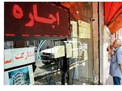 امکان شکایت مستاجران به افزایش اجاره زیاد