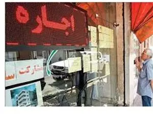 امکان شکایت مستاجران به افزایش اجاره زیاد