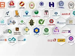 وضعیت تعطیلی بانک‌ها در دوم خرداد اعلام شد