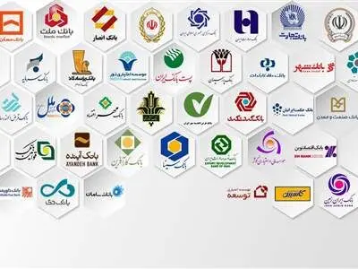 وضعیت تعطیلی بانک‌ها در دوم خرداد اعلام شد