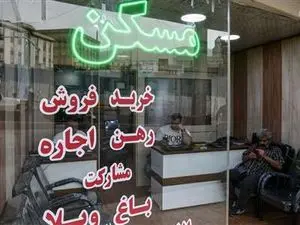 تغییر تاکتیک در بازار اجاره / تعیین سقف افزایش اجاره به داد مستأجران می رسد؟