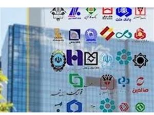 هشدار بانک مرکزی به بانک‌های متخلف
