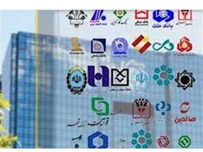 هشدار بانک مرکزی به بانک‌های متخلف