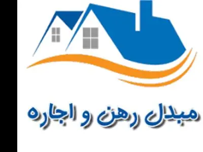 مستاجران بخوانند/ نحوه محاسبه تبدیل رهن و اجاره