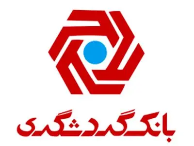 روش دریافت وام ارزان قیمت بانک گردشگری