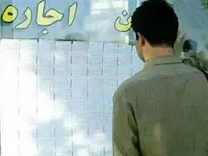 شکل تعیین اجارهبها تغییر میکند/ مبنای تعیین نرخ اعلام شد