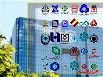 یک بانک خصوصی دیگر منحل می‌شود