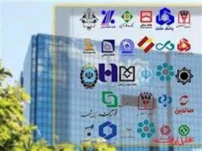 یک بانک خصوصی دیگر منحل می‌شود