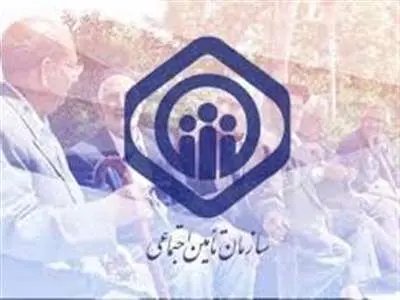 پرداخت معوقات حقوق فروردین‌ماه بازنشستگان تأمین اجتماعی