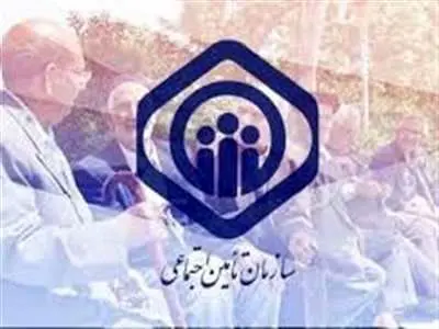 پرداخت معوقات حقوق فروردین‌ماه بازنشستگان تأمین اجتماعی