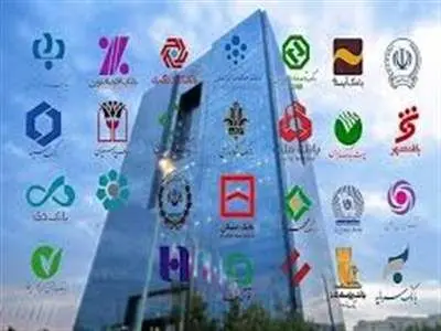 ضرب الاجل ۲ هفته ای بانک مرکزی برای رعایت نرخ سود بانکی