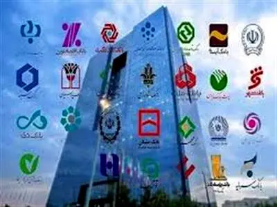 ضرب الاجل ۲ هفته ای بانک مرکزی برای رعایت نرخ سود بانکی