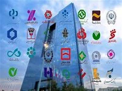 ضرب الاجل ۲ هفته ای بانک مرکزی برای رعایت نرخ سود بانکی