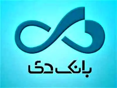 بانک دی استخدام می‌کند (+جزییات)