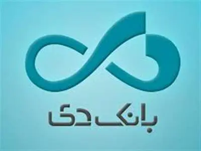 بانک دی استخدام می‌کند (+جزییات)