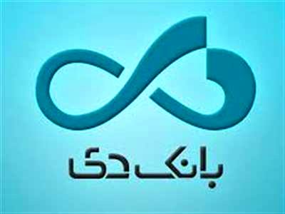 بانک دی استخدام می‌کند (+جزییات)