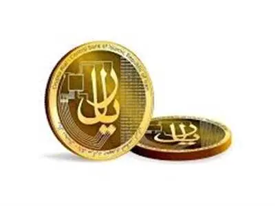 ریال دیجیتال در کیش استارت خورد