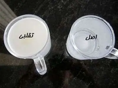 روش‌های تشخیص مکمل اصلی از تقلبی