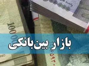 بازگشت نرخ بهره بین بانکی از سقف سال ۱۴۰۳
