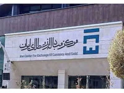 جزئیات جدید از راه‌اندازی مرکزی برای خرید و فروش توافقی ارز