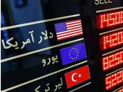 قیمت انواع ارز بانک مرکزی در ۲۷ خرداد ۱۴۰۳