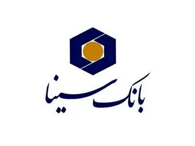 برنامه زمان‌بندی پرداخت سود سهام بانک سینا اعلام شد