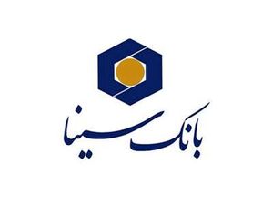 برنامه زمانبندی پرداخت سود سهام بانک سینا اعلام شد