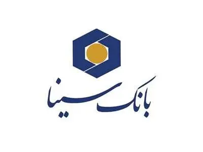 برنامه زمان‌بندی پرداخت سود سهام بانک سینا اعلام شد