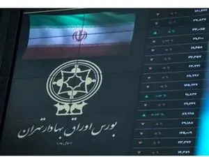 اطلاعات بـازار سهام را  کجا ببینیم؟