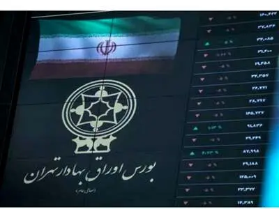 اطلاعات بـازار سهام را  کجا ببینیم؟